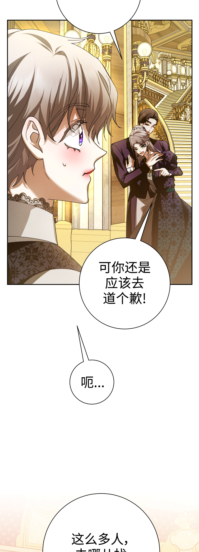 [第128话] 思念之九重天（1）4