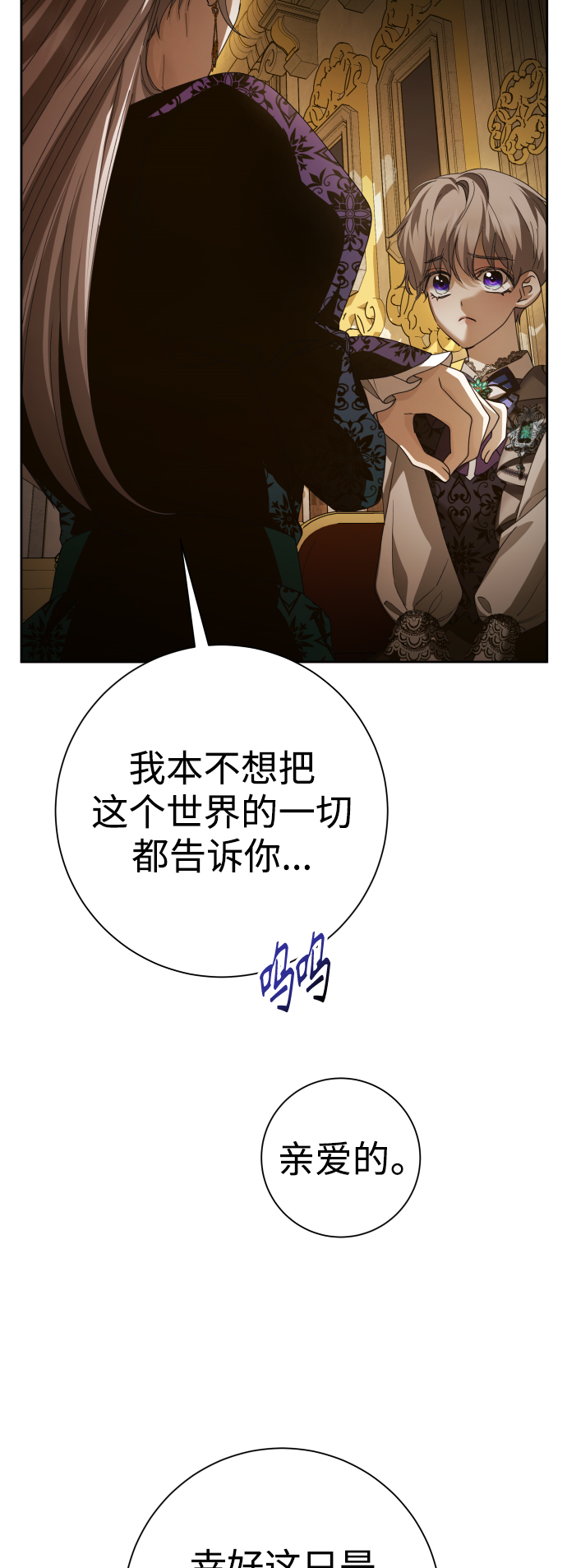 [第128话] 思念之九重天（1）2