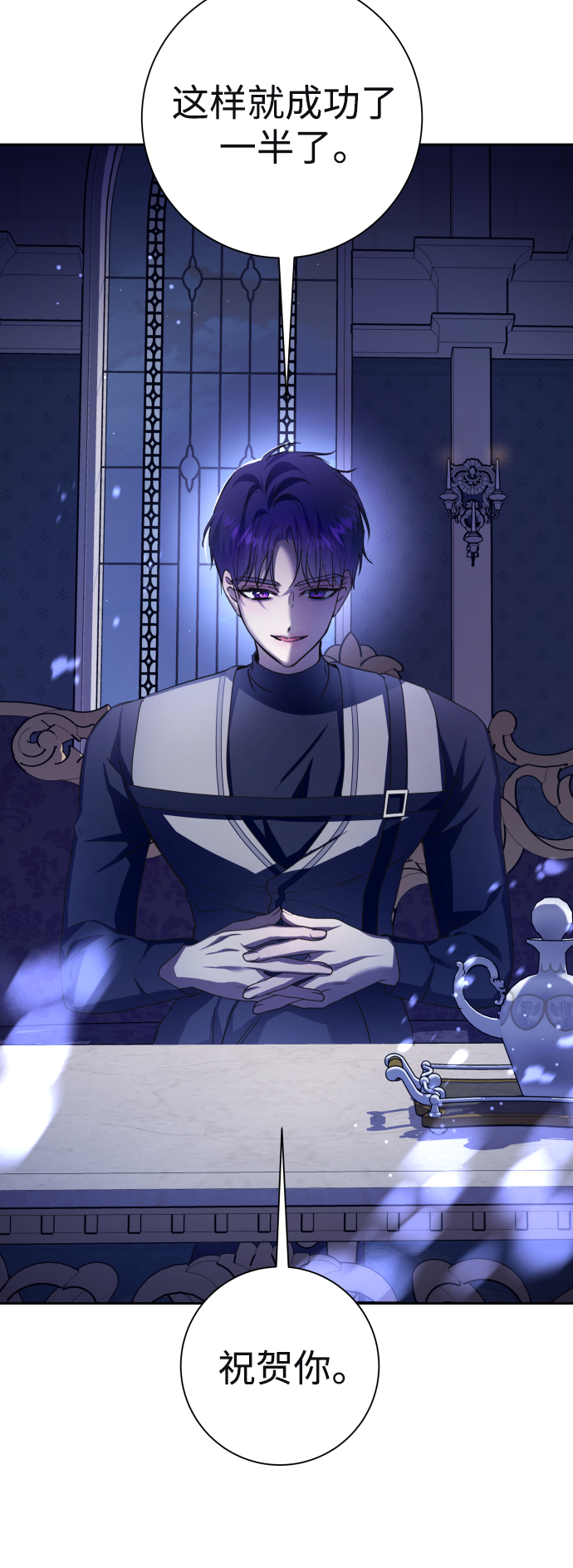 [第136话] 叛乱的火花1