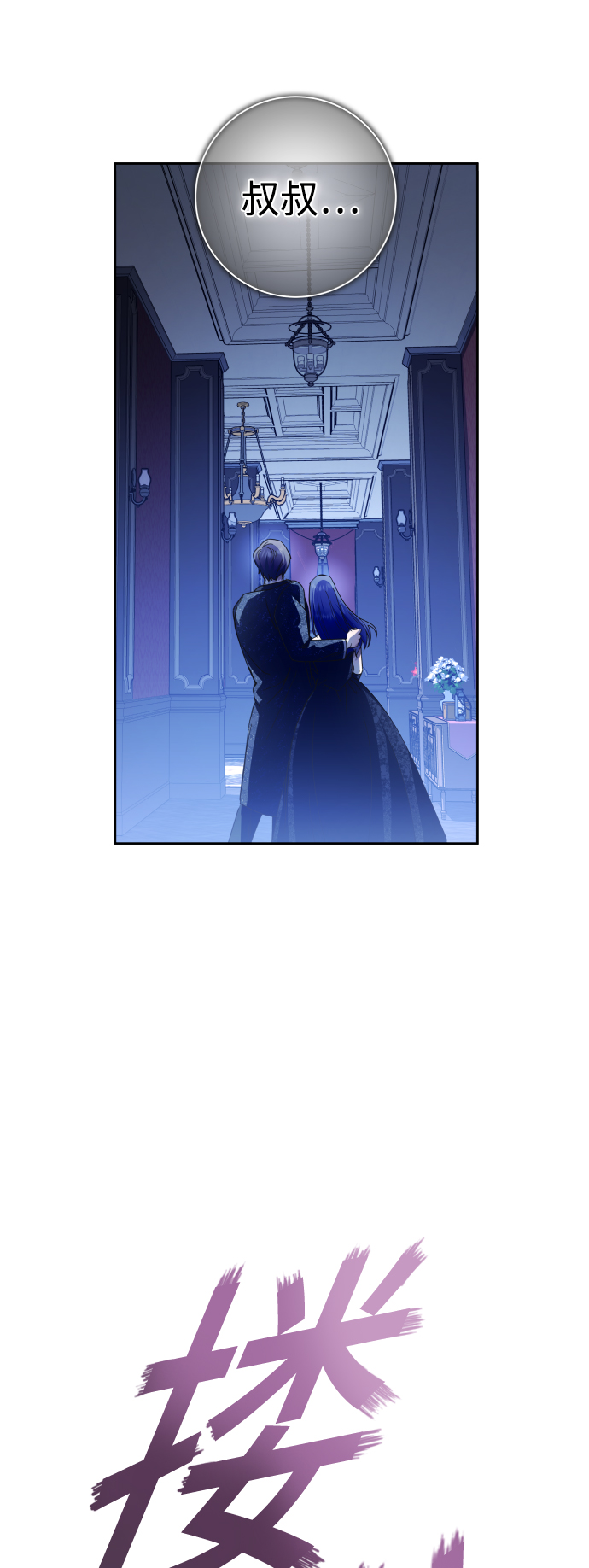 [第133话] 联合作战0