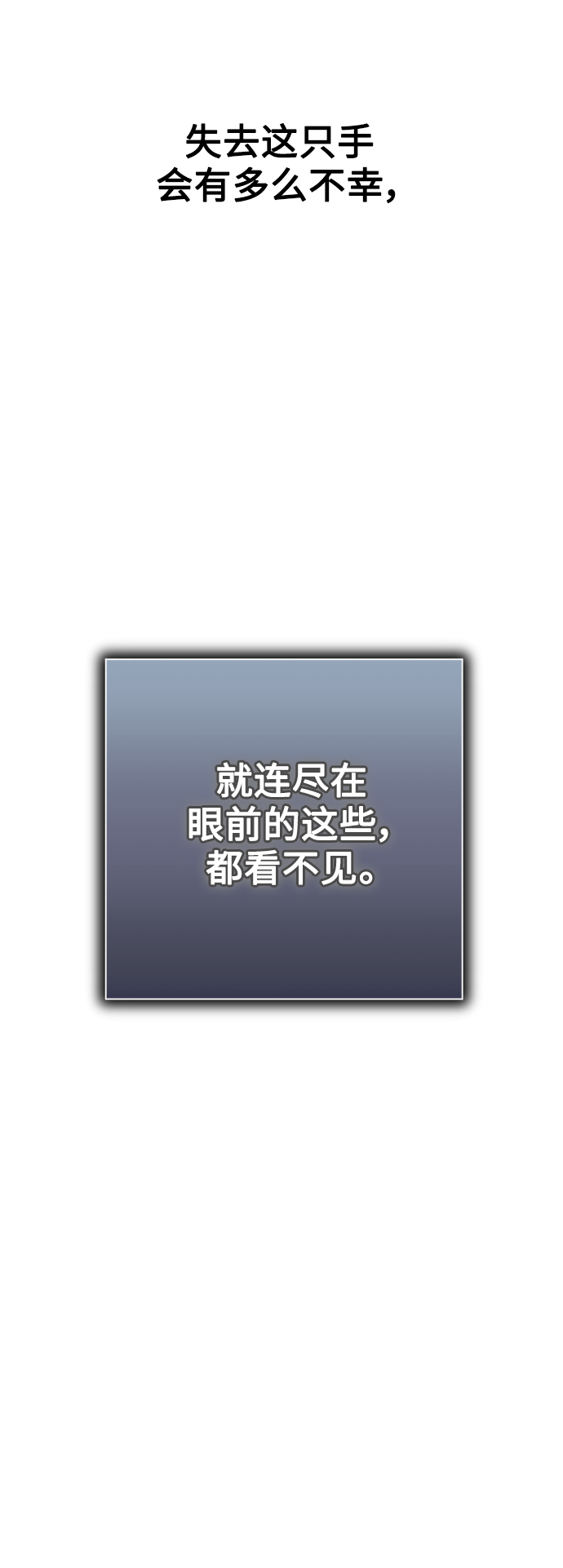 [第130话] 晚安，做个好梦，今天也爱你4