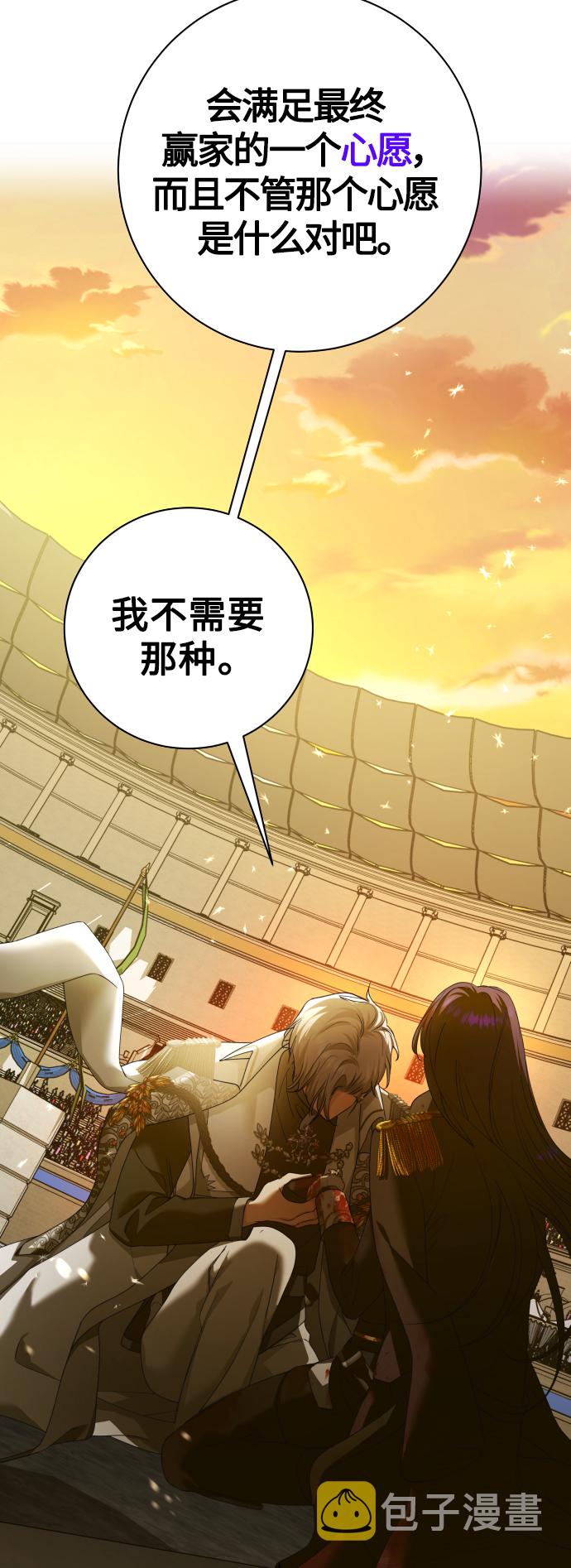 [第127话] 必胜之战1