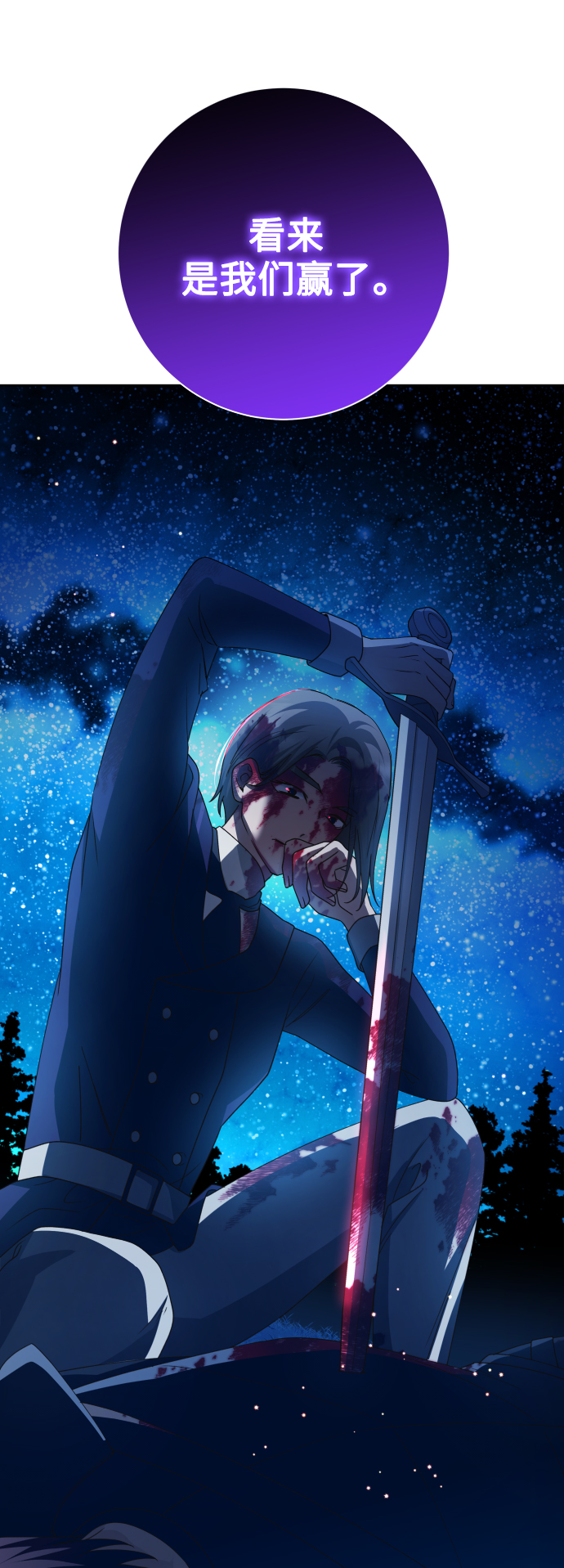 [第135话] 第一次OO1