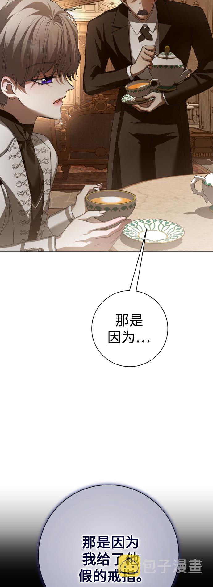 [第139话] 一切只因我爱你4