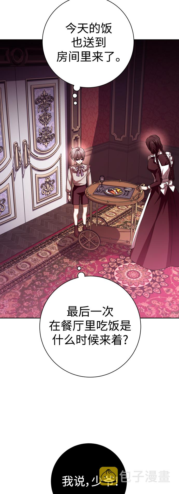 [第133话] 联合作战3