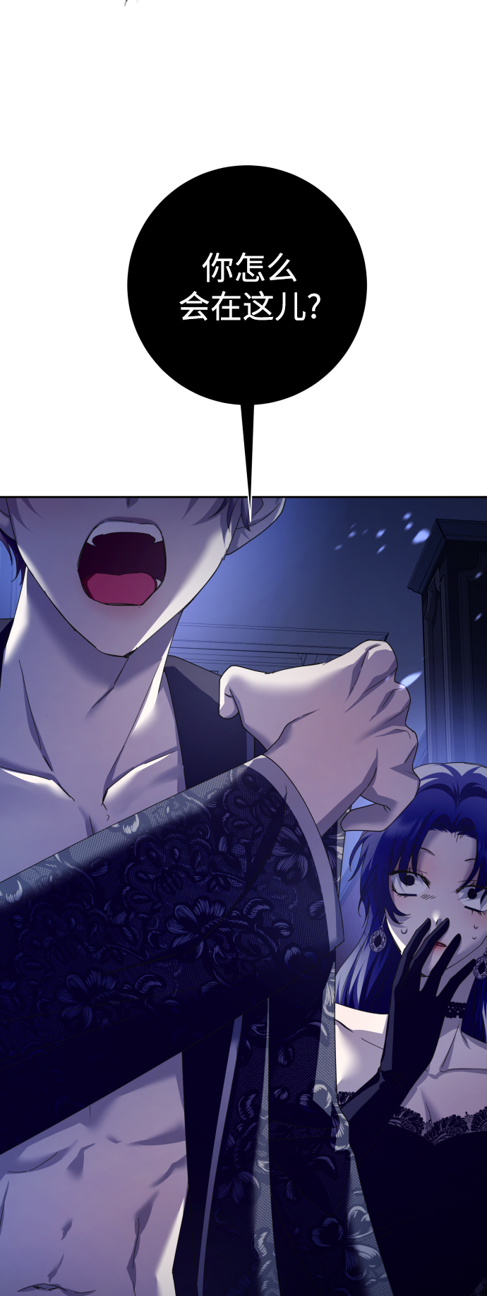 [第133话] 联合作战4