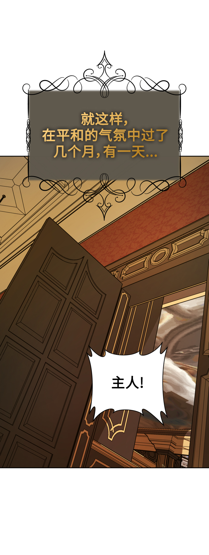 [第131话] 请给我泪干的时间4