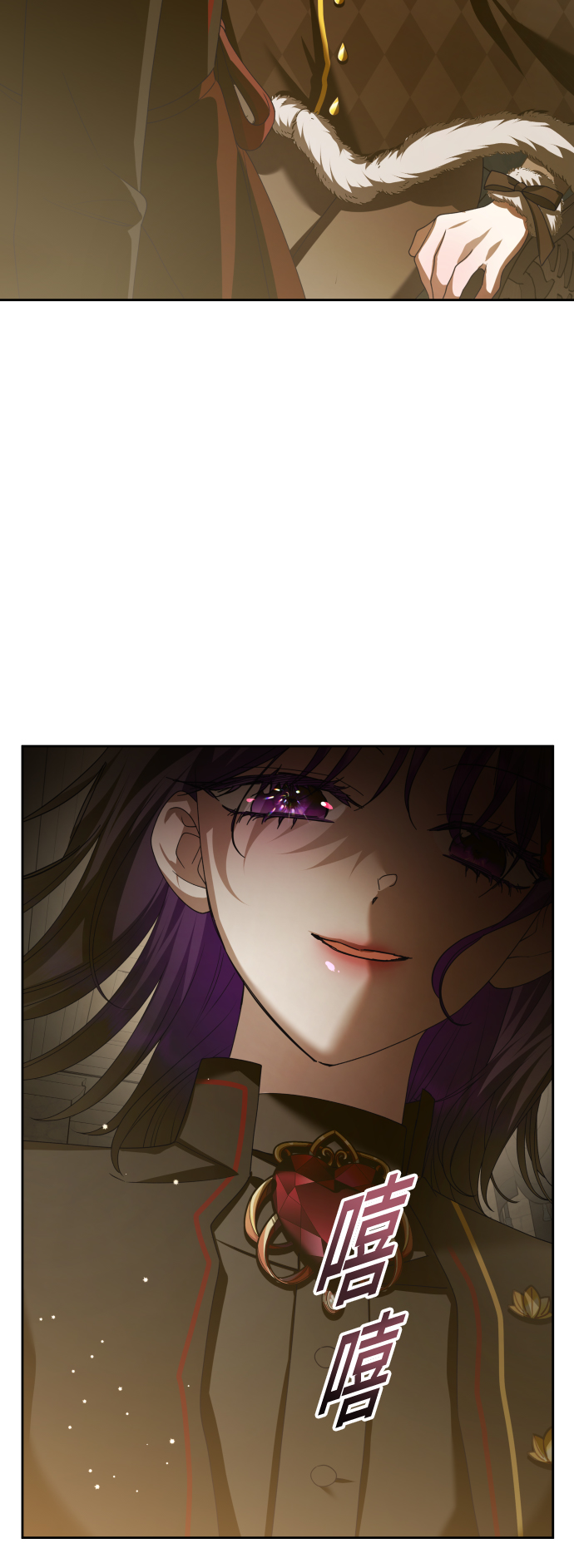 [第136话] 叛乱的火花1