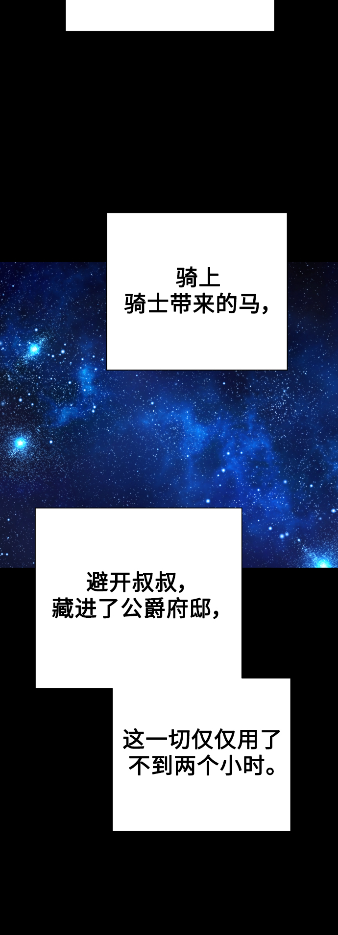 [第135话] 第一次OO0