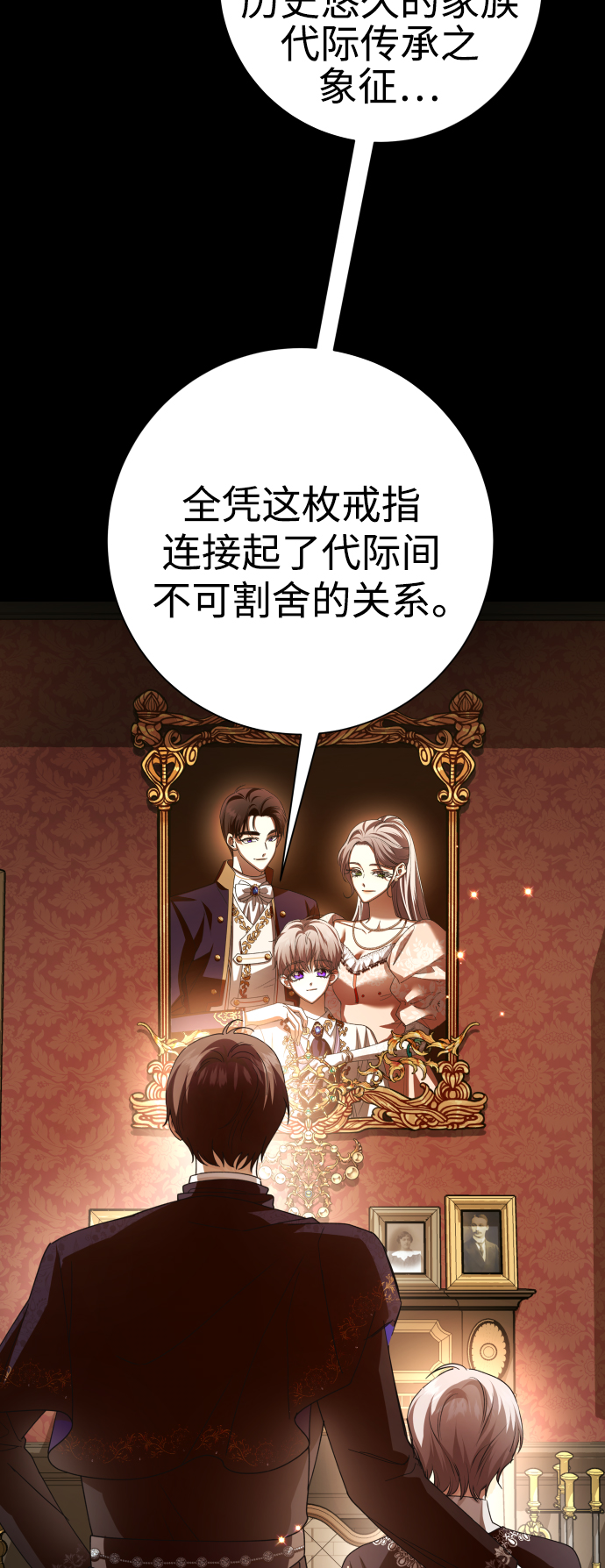 [第133话] 联合作战1