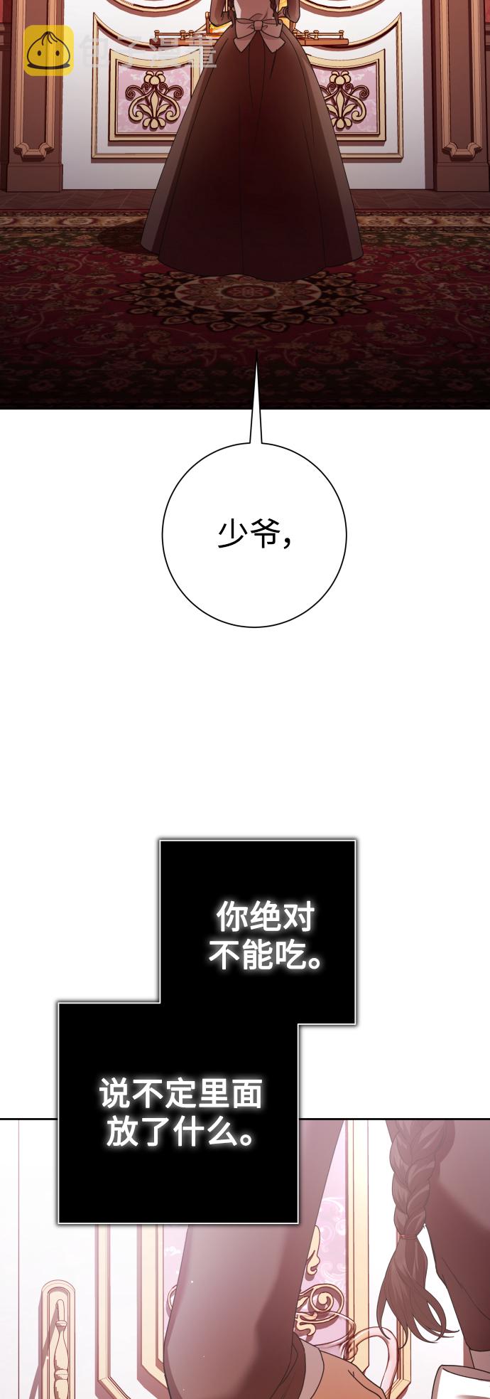 [第134话] 天降援兵2