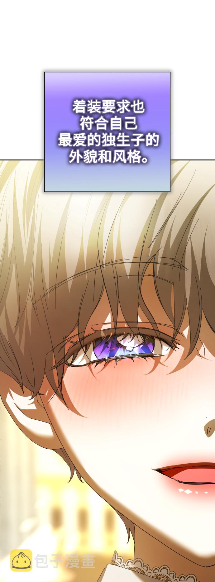 [第129话] 思念之九重天（2）3