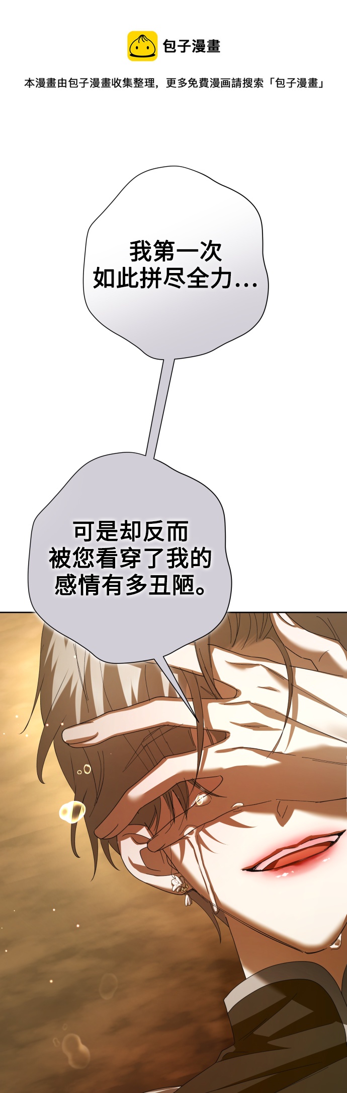 [第127话] 必胜之战2