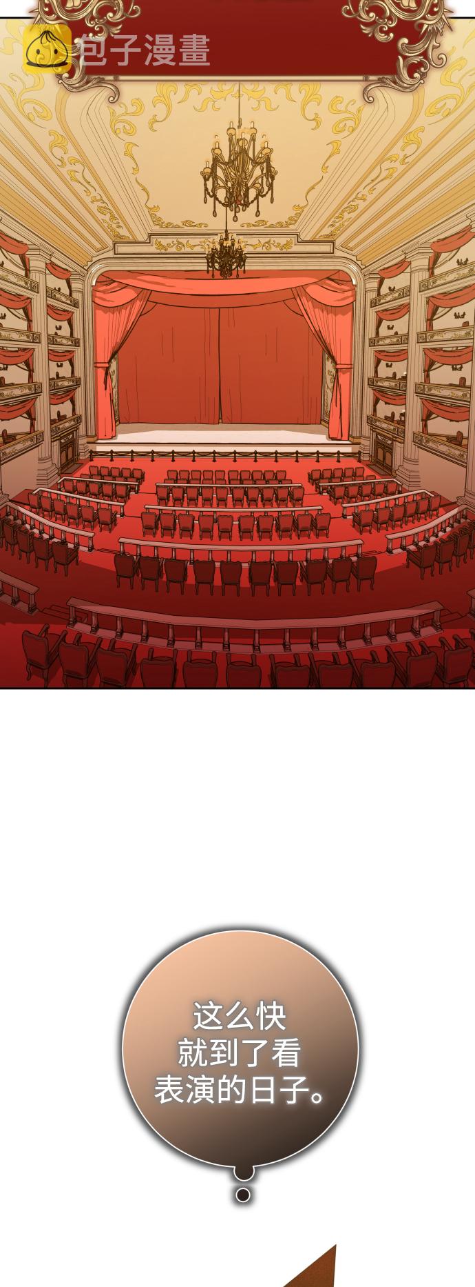 [第131话] 请给我泪干的时间4