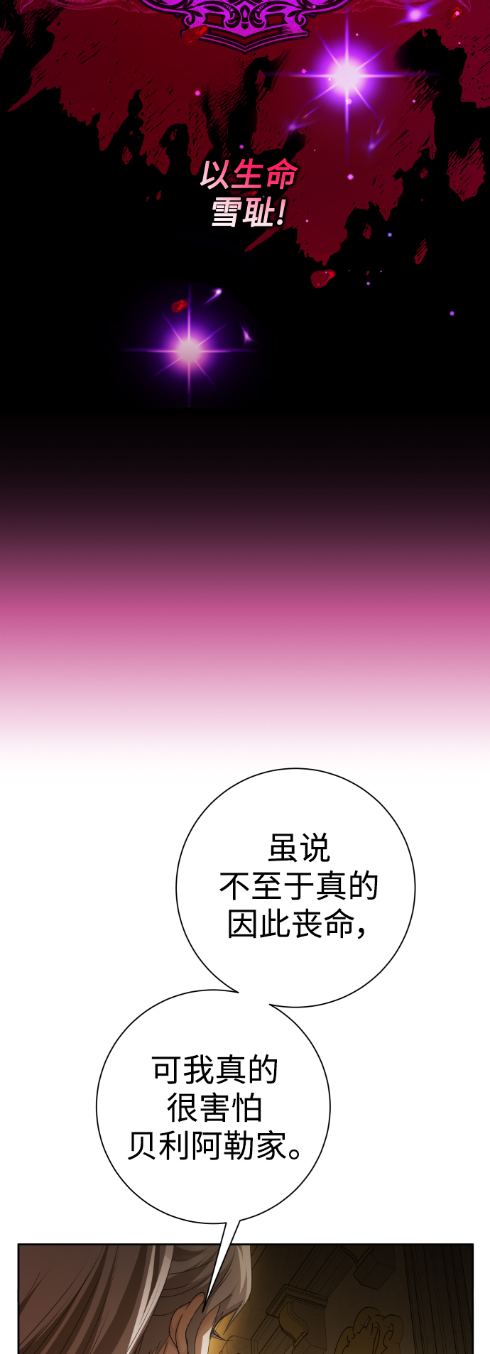 [第128话] 思念之九重天（1）1