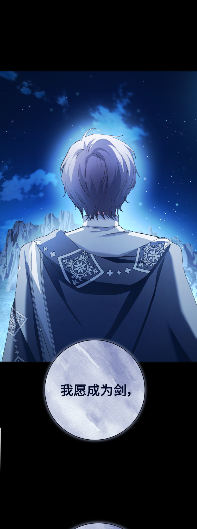 [第137话] 成长期1