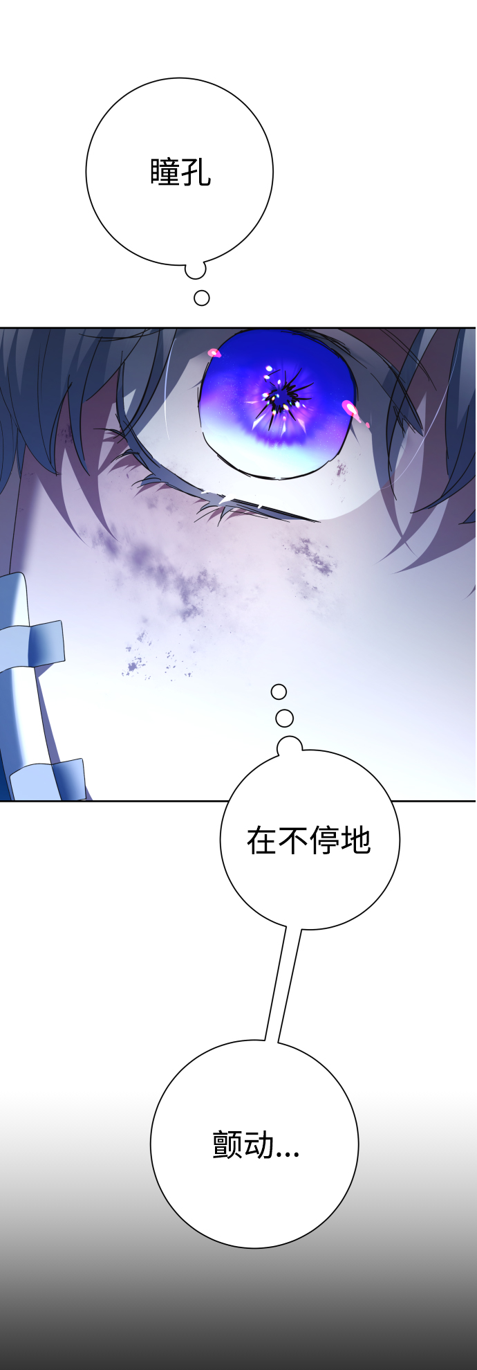 [第135话] 第一次OO2