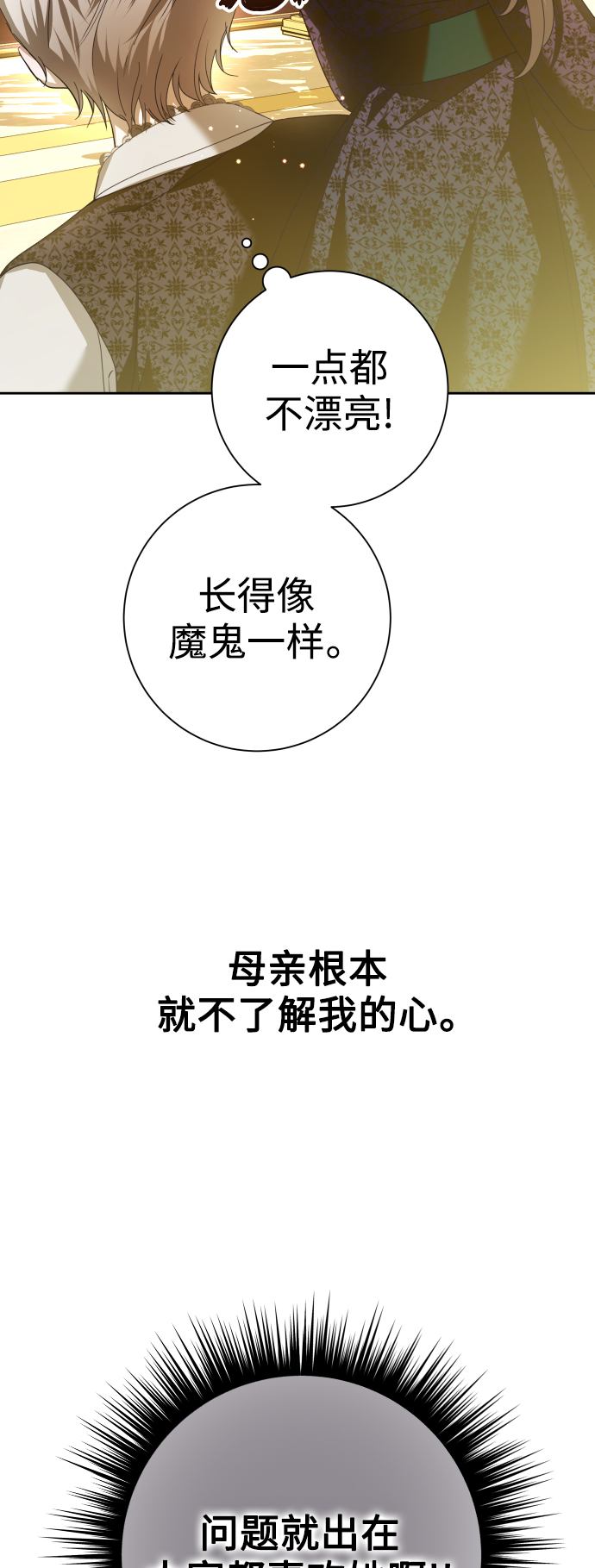 [第128话] 思念之九重天（1）1