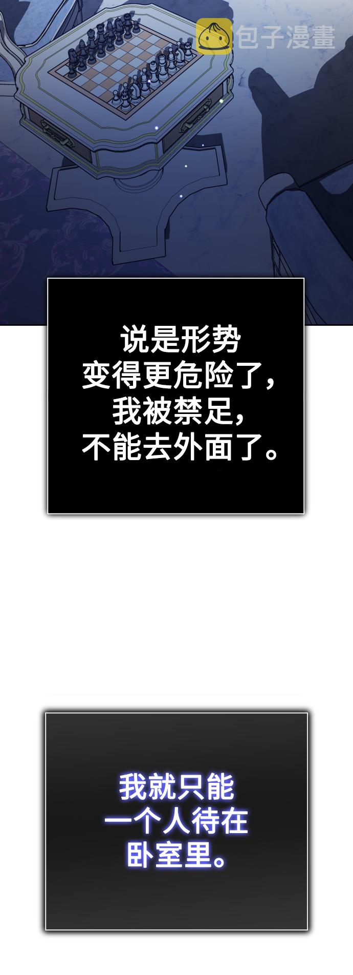 [第133话] 联合作战1