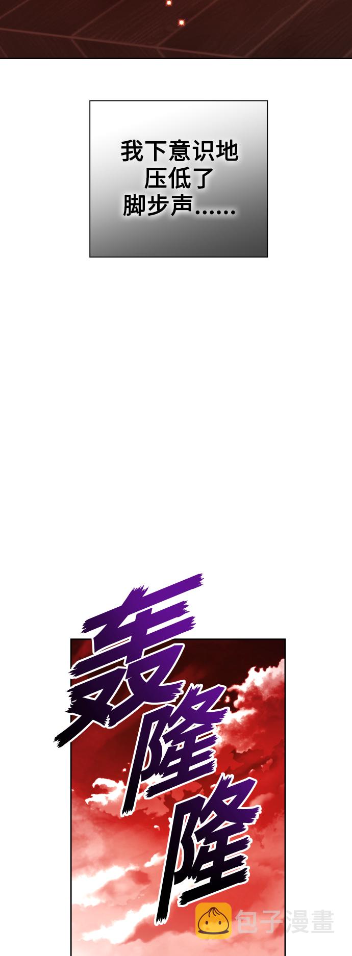 [第131话] 请给我泪干的时间0