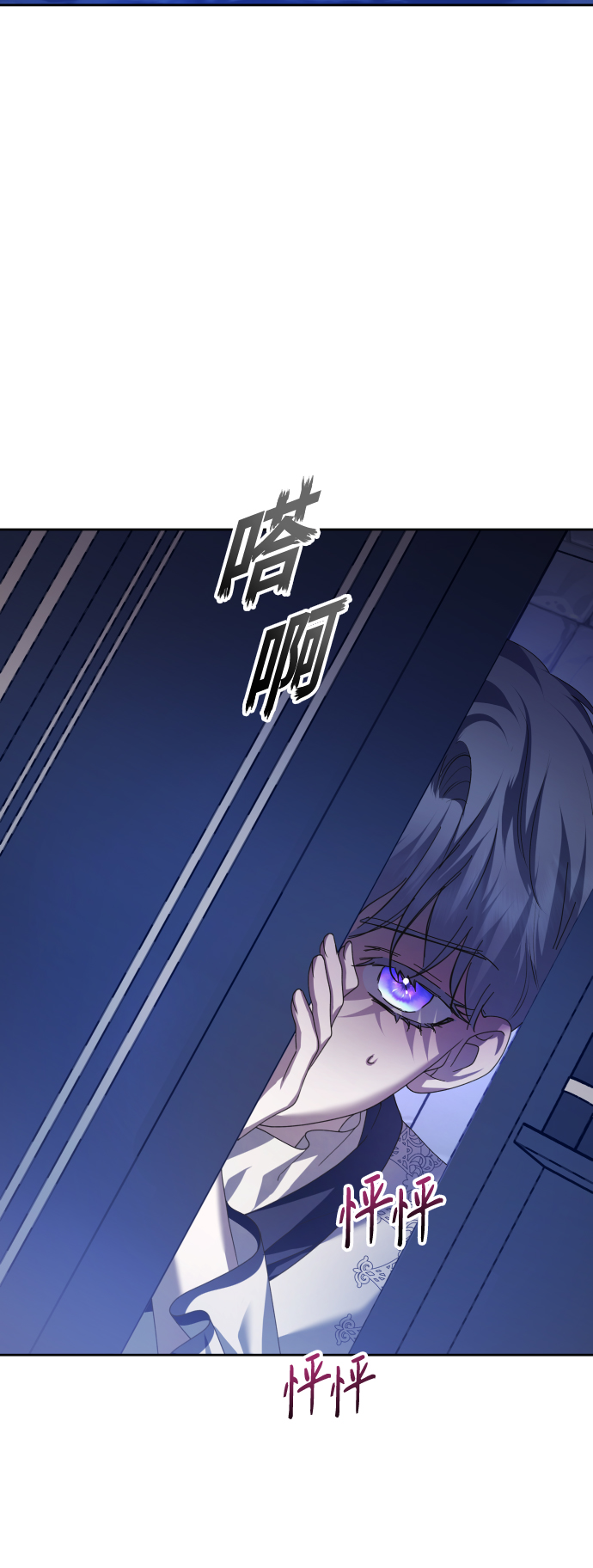 [第134话] 天降援兵1