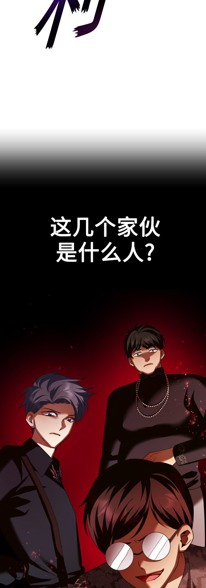 [第128话] 思念之九重天（1）3