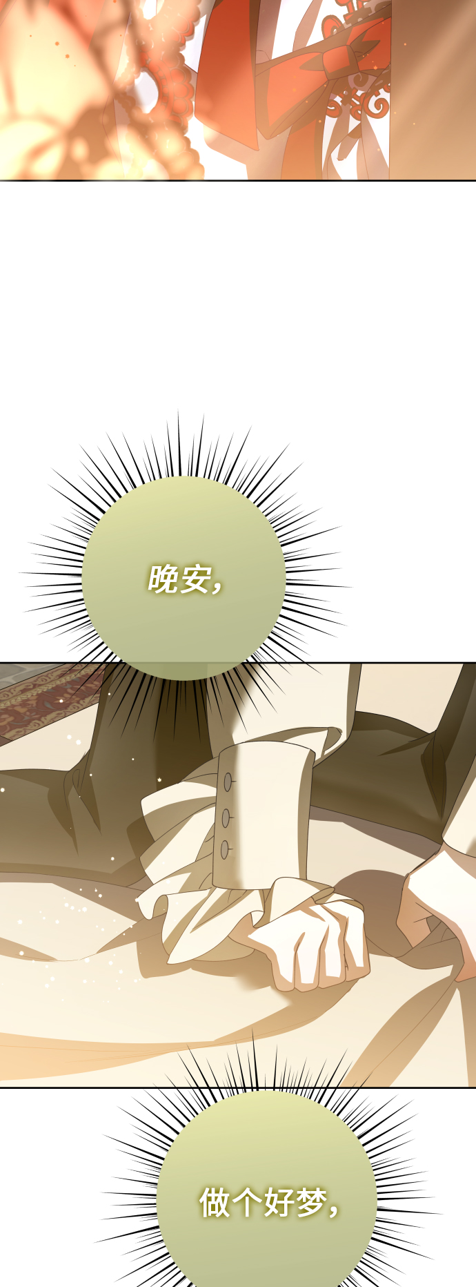 [第135话] 第一次OO4