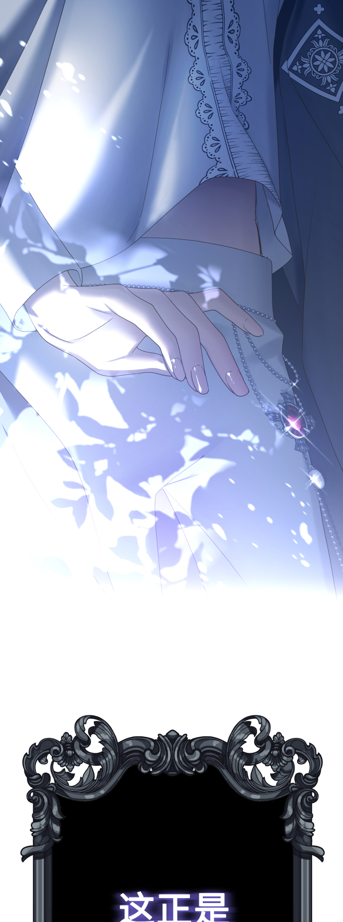 [第137话] 成长期3