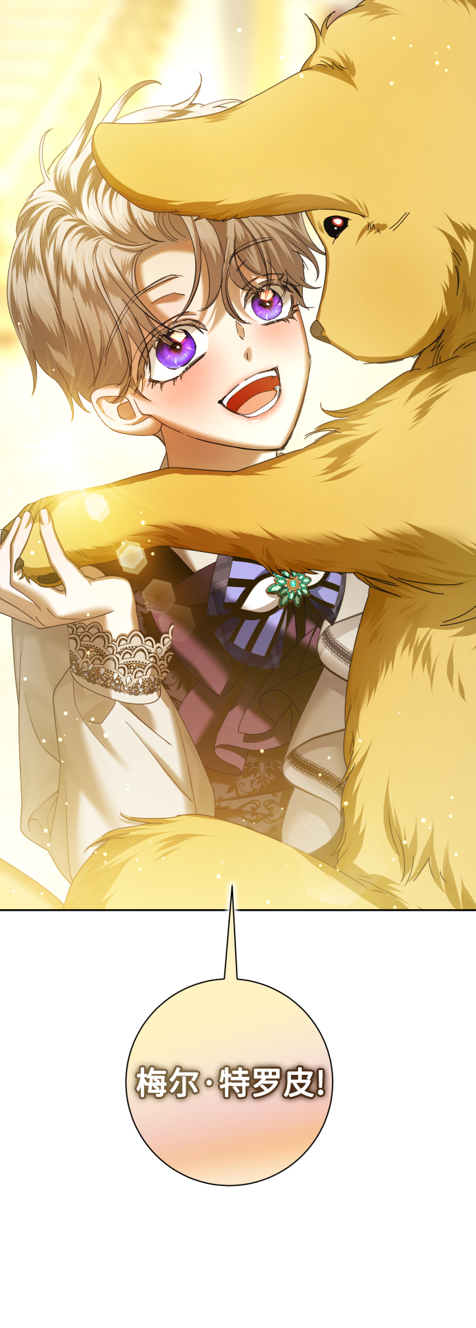 [第129话] 思念之九重天（2）1