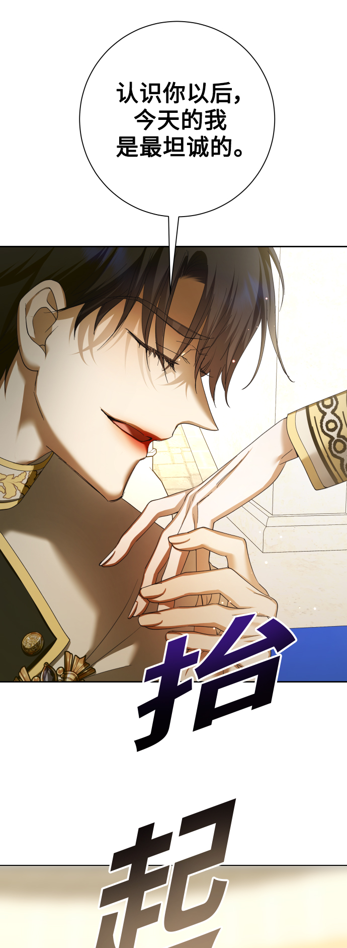 [第127话] 必胜之战4