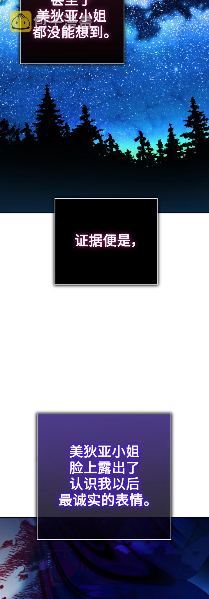 [第135话] 第一次OO0