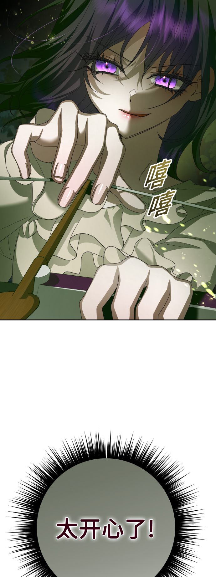 [第137话] 成长期2