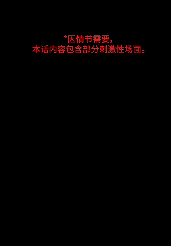 [第139话] 一切只因我爱你1