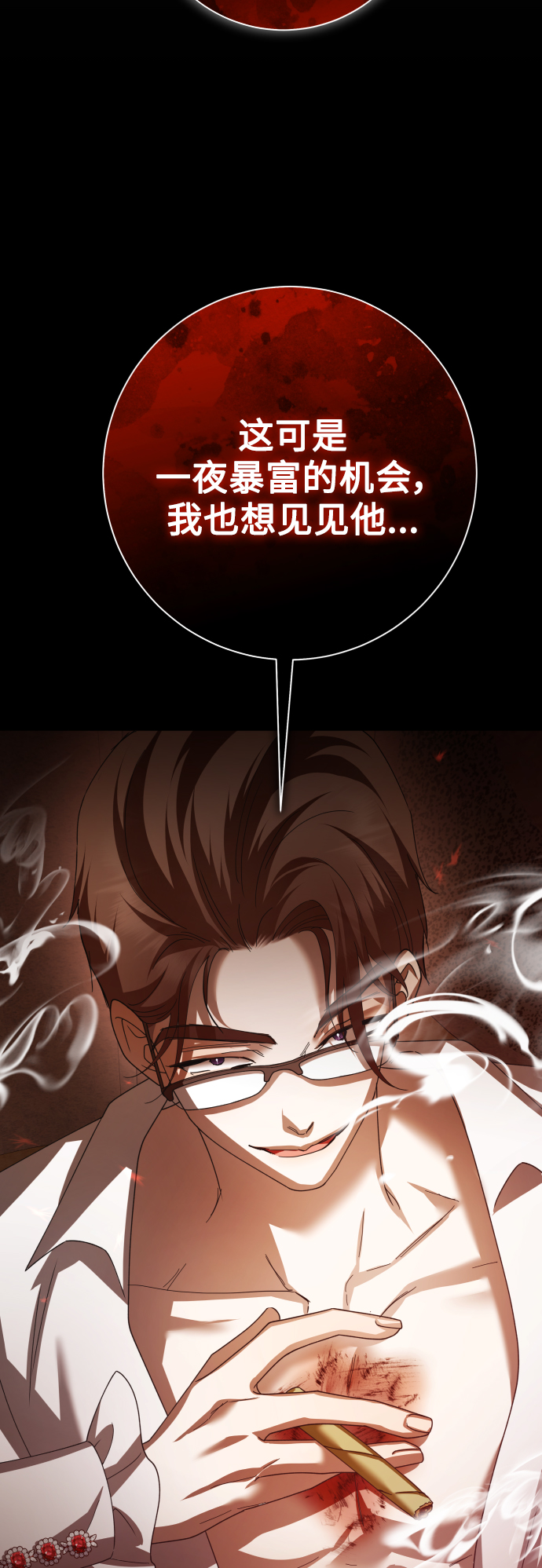 [第137话] 成长期0