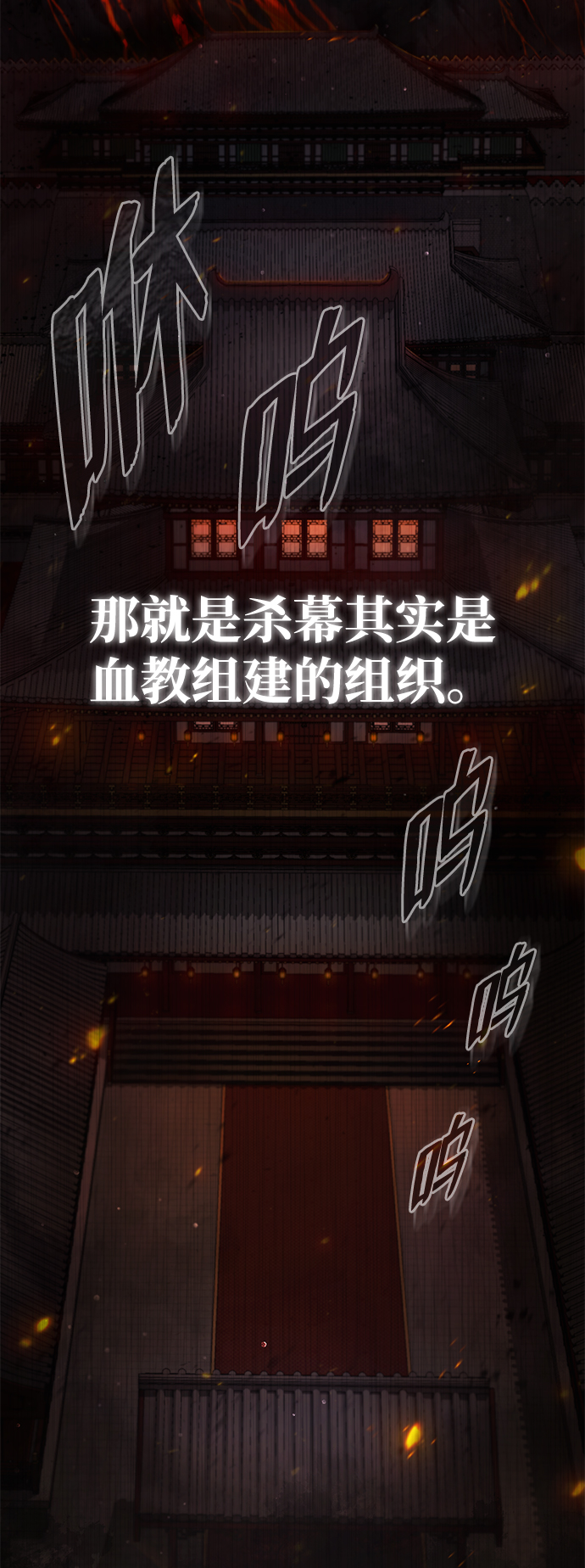 [第44话] 你别多管闲事2