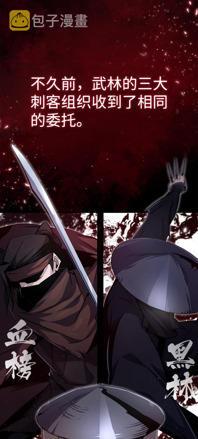 [第43话] 好狠毒啊2