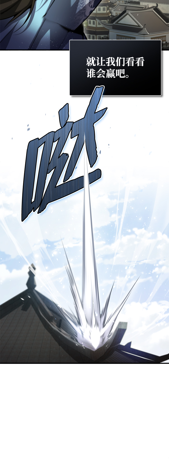 [第44话] 你别多管闲事4