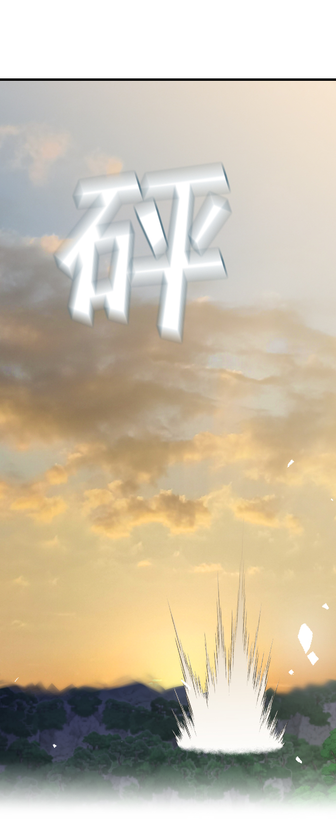 [第75话] 火花（1）4