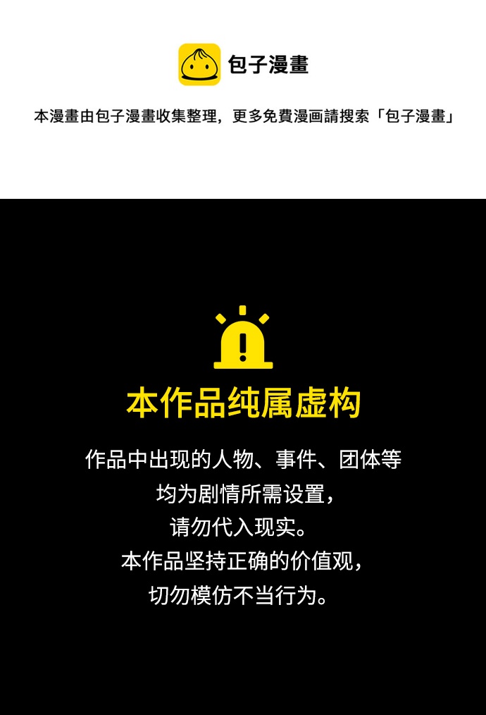 [第96话] 浑身是血的你（3）0