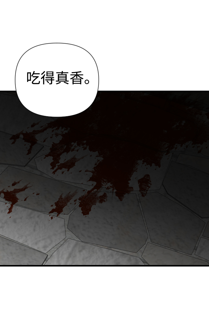 [第16话] 死者的神托所（2）3