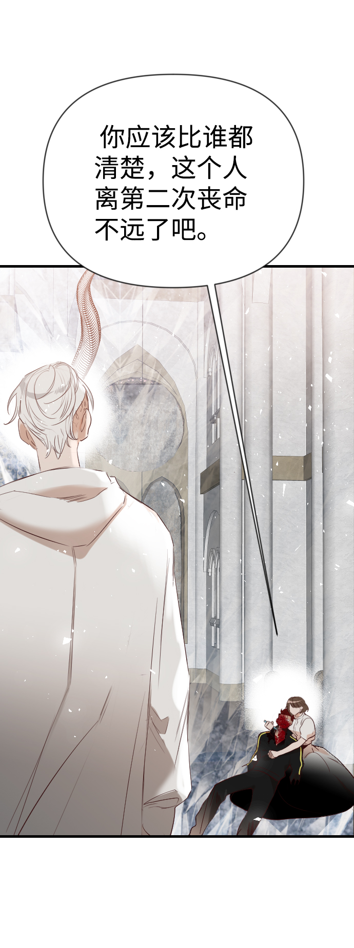 [第81话] 火花（7）1