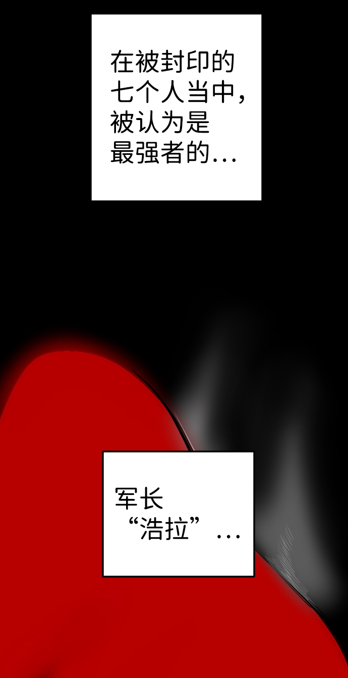 [第96话] 浑身是血的你（3）1