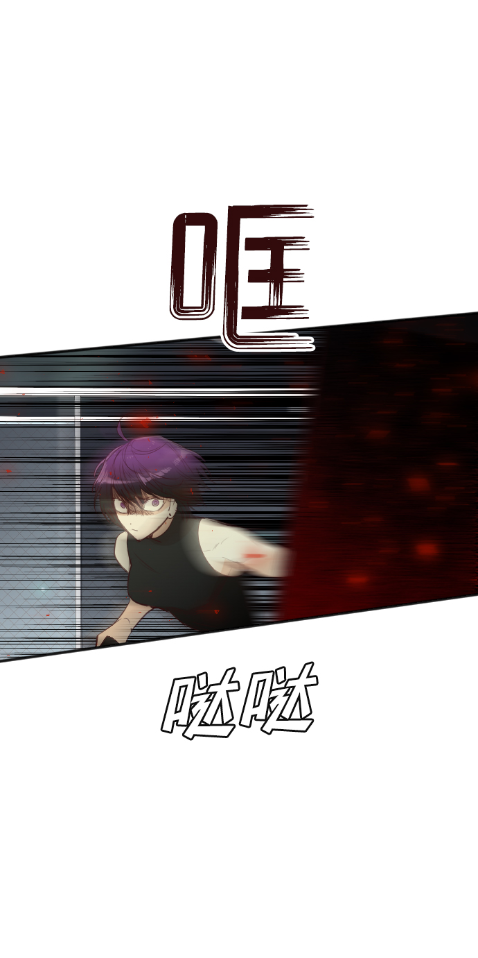 [第55话] 美杜沙（3）2