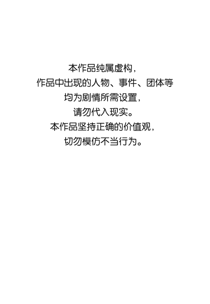 [第63话] 剑客（1）0