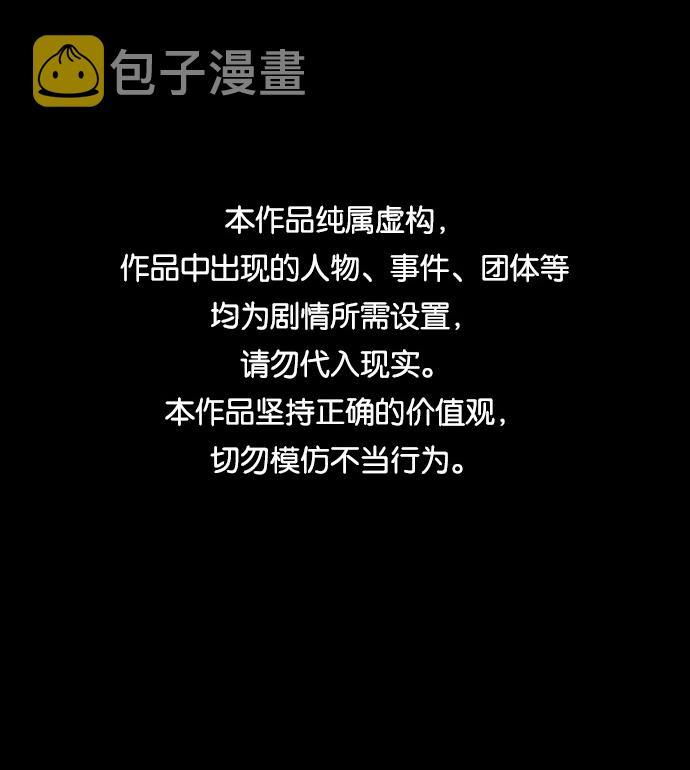 [第69话] 营奴（4）0