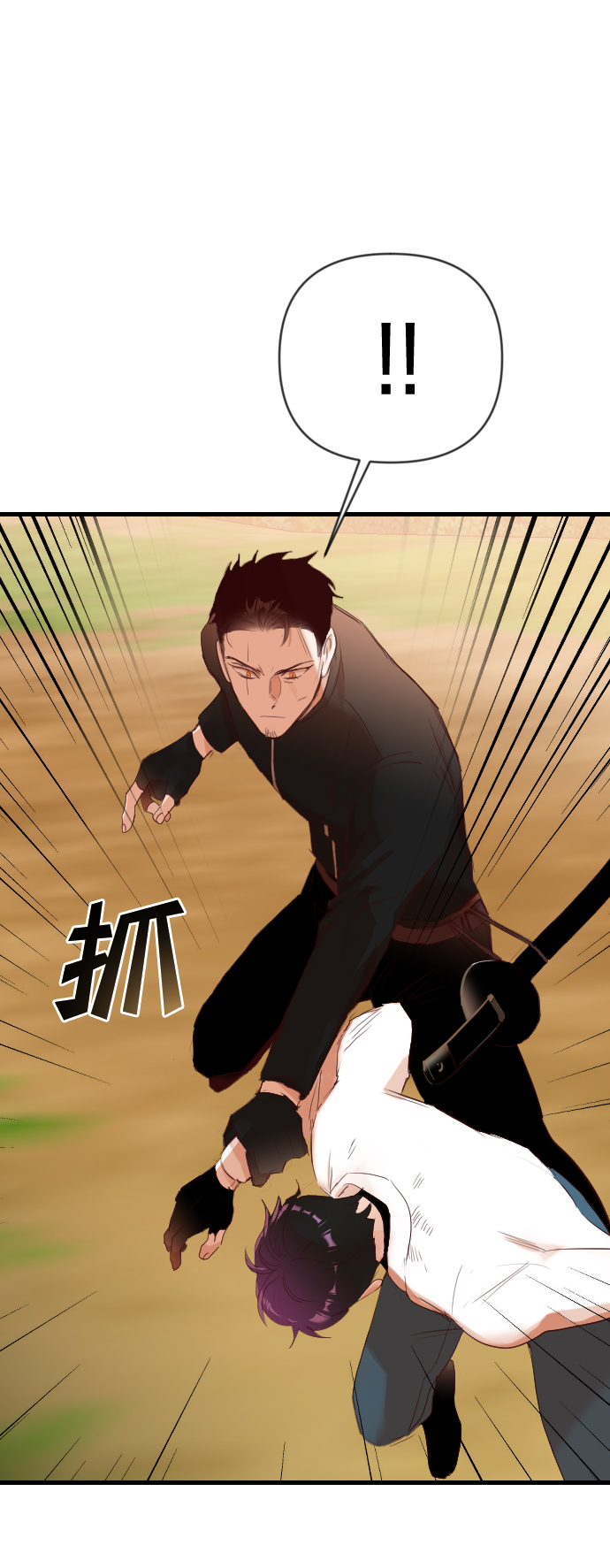 [第88话] 黑暗森林（1）3