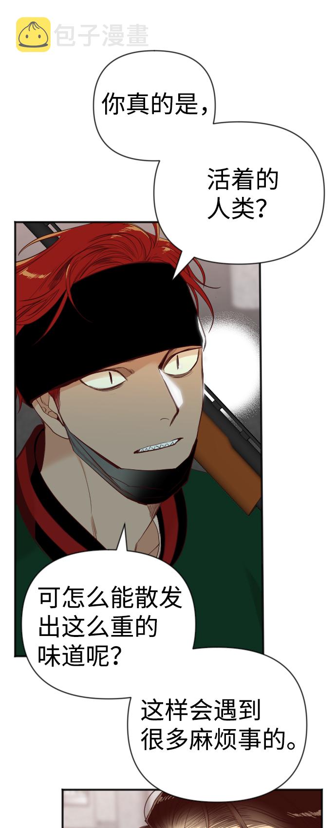 [第44话] 晚自习（1）4