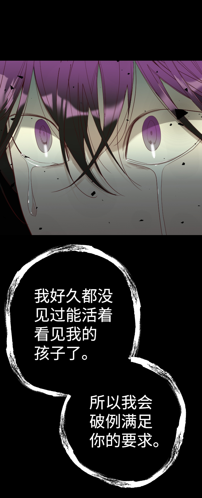 [第42话] 薛羽轩（4）4