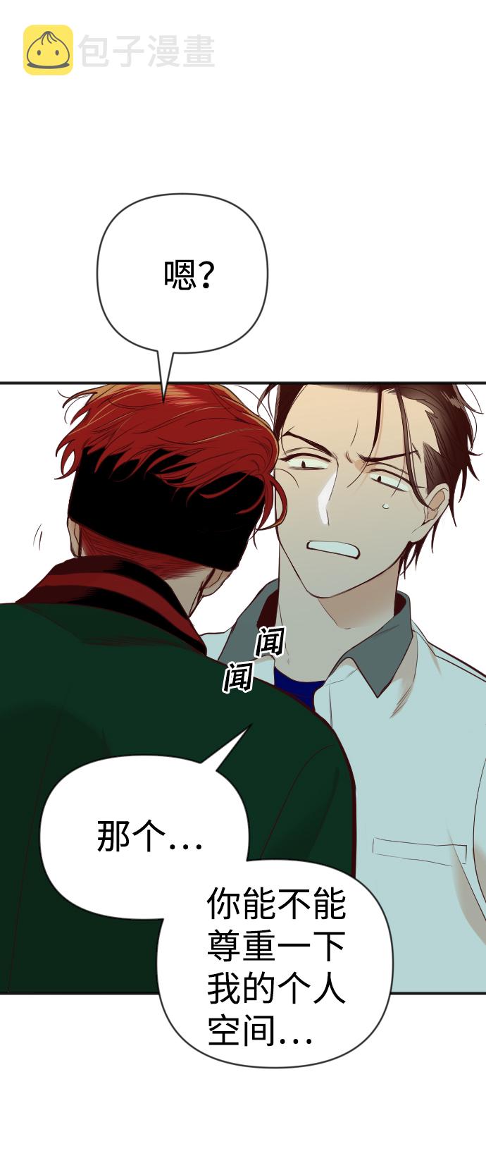 [第44话] 晚自习（1）3