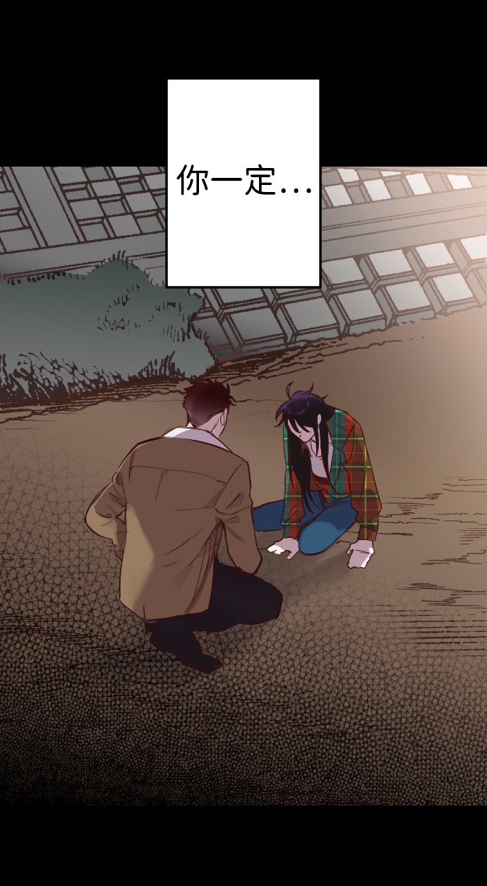 [第11话] 大卫（2）2